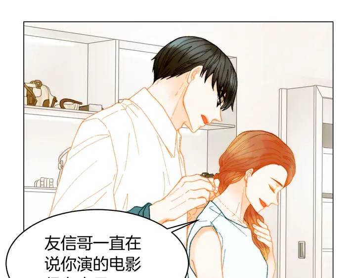 番外43 喜欢舞台的小势丽101