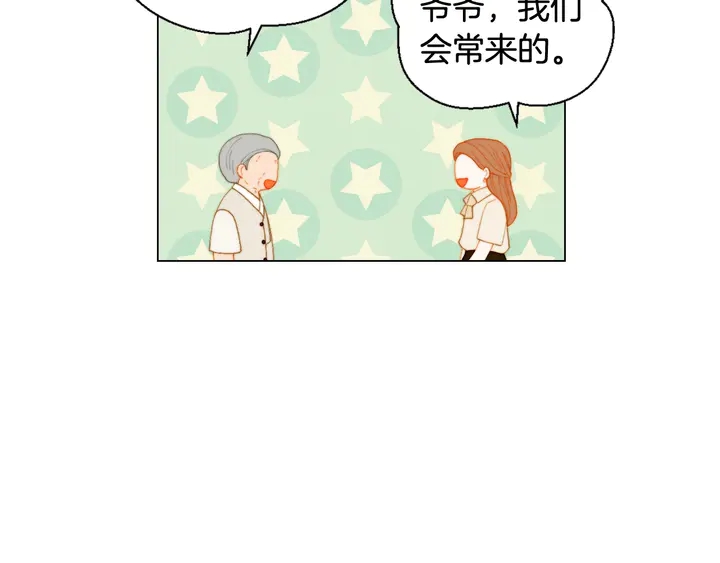 番外42 继承权71