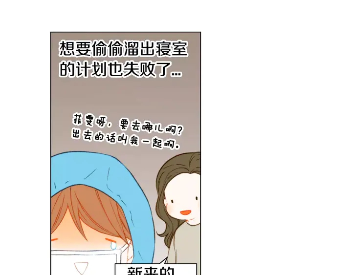 第92话 想见他35