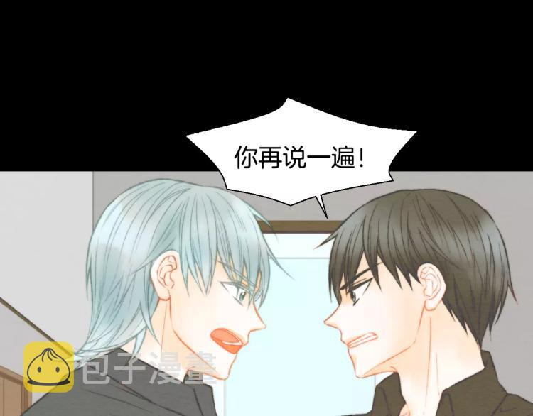 第114话 歪路47