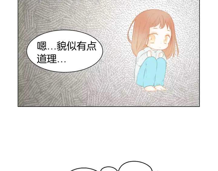 第105话 痴情郎22