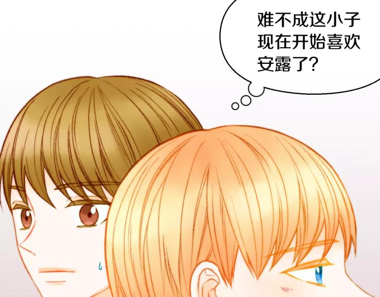 第127话 来我家！？60
