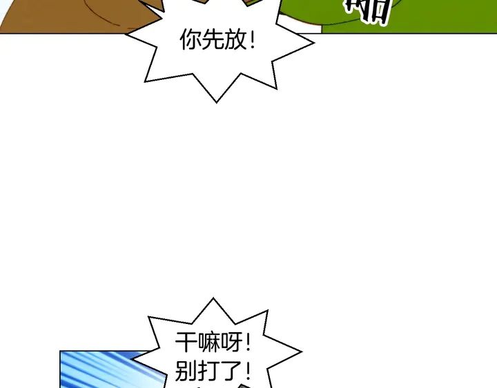 番外48 关系不是一般的好48