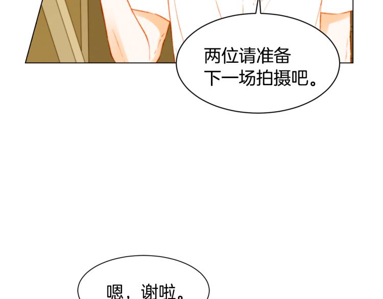 第143话 利用价值35
