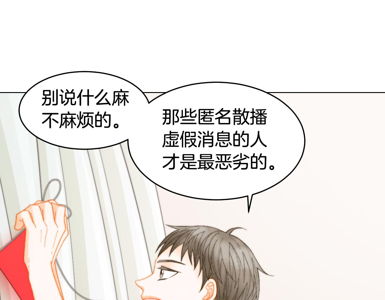 青春特别篇21 不愿放弃55