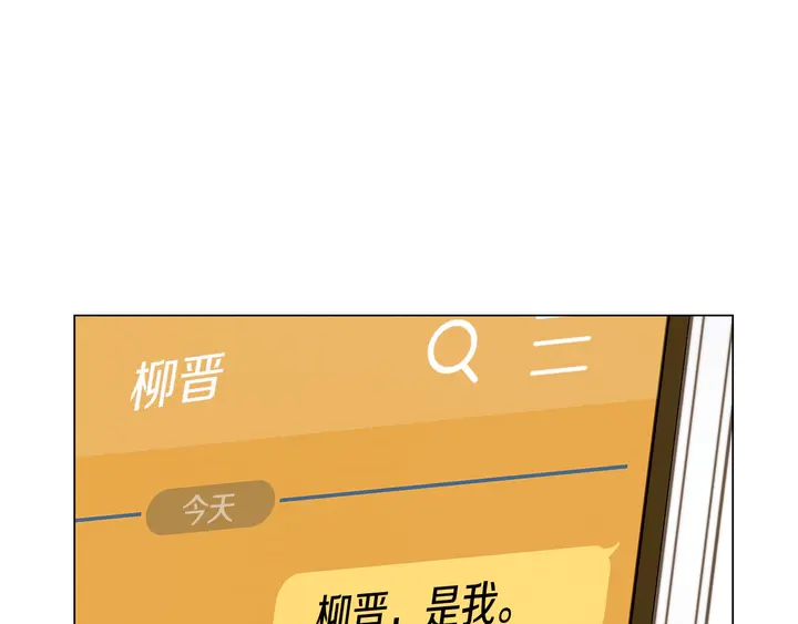 番外10 爱的印记3