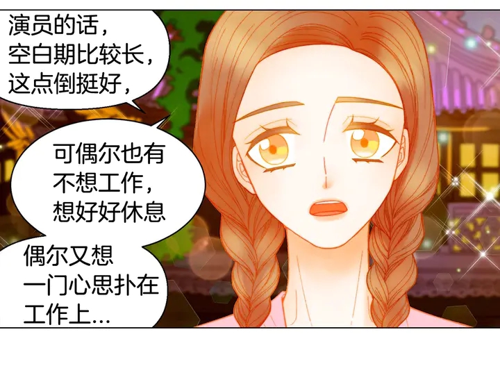 番外41 势丽的周岁宴77