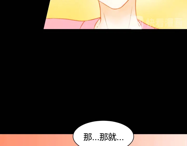 特别篇5 最特别的主角73
