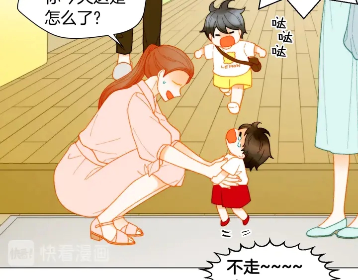 番外45 幼儿园的生活61
