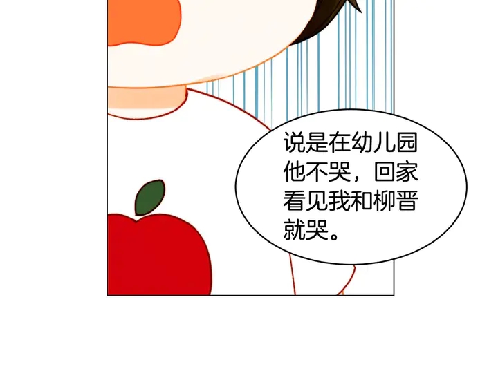 番外45 幼儿园的生活53