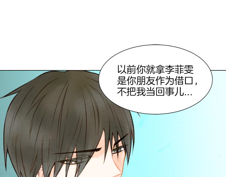 第14话 他的危机感106