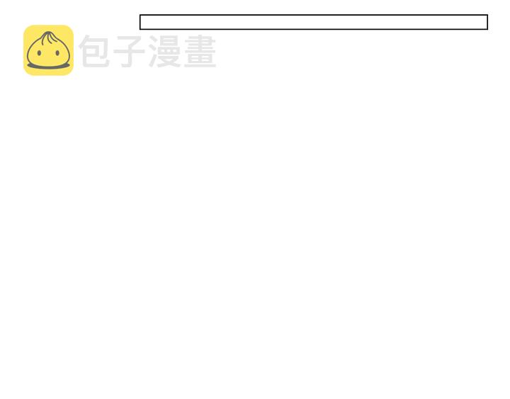 番外30 准备二胎了？！111