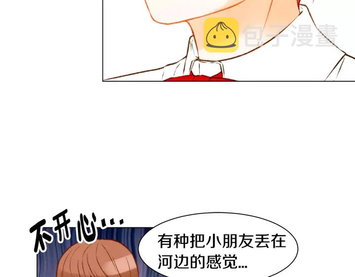 第109话 是时候结束46