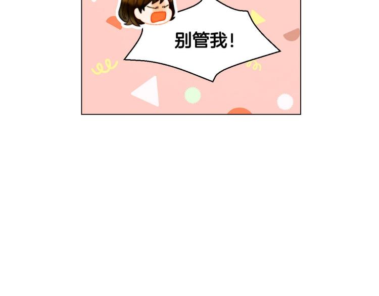 番外59 20岁那年的我们31