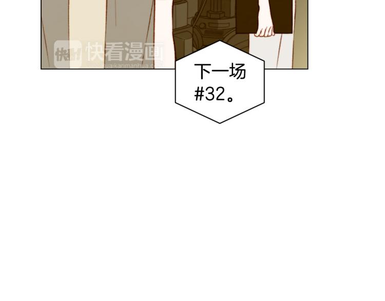第143话 利用价值12