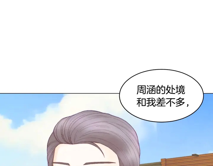 番外29 周岁宴26
