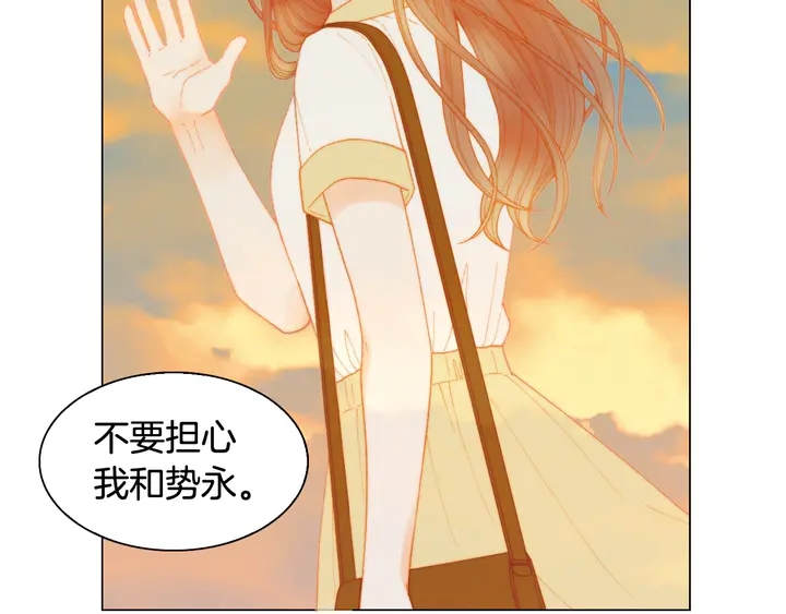 番外31 每一刻都在想你35