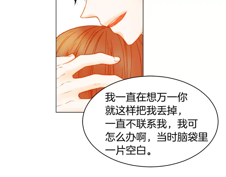 第107话 这么爱一个人72