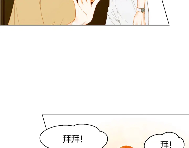 番外44 压马路21