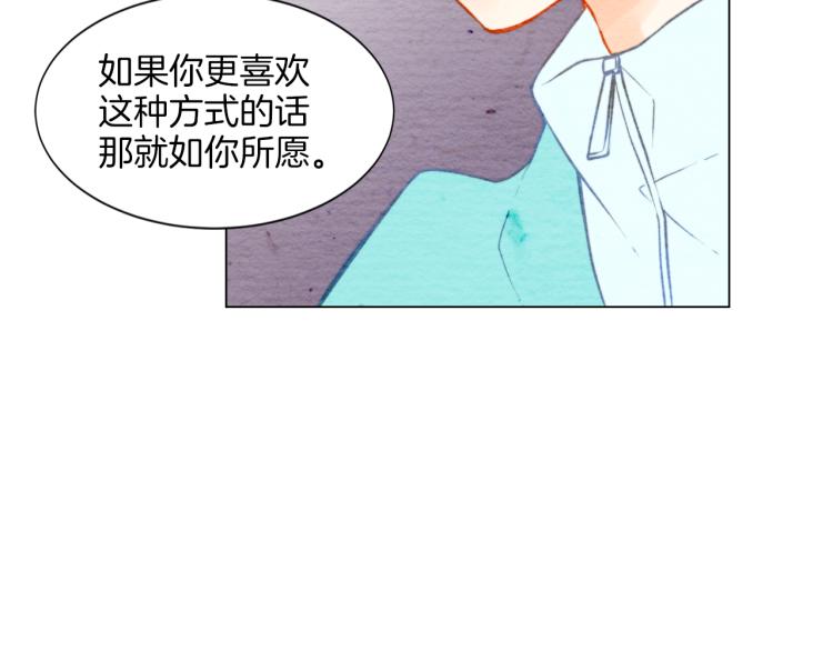 第13话 不一样的权利58
