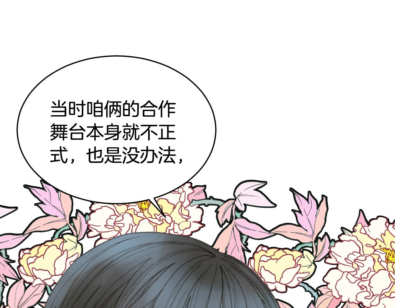 青春特别篇25 出演综艺73