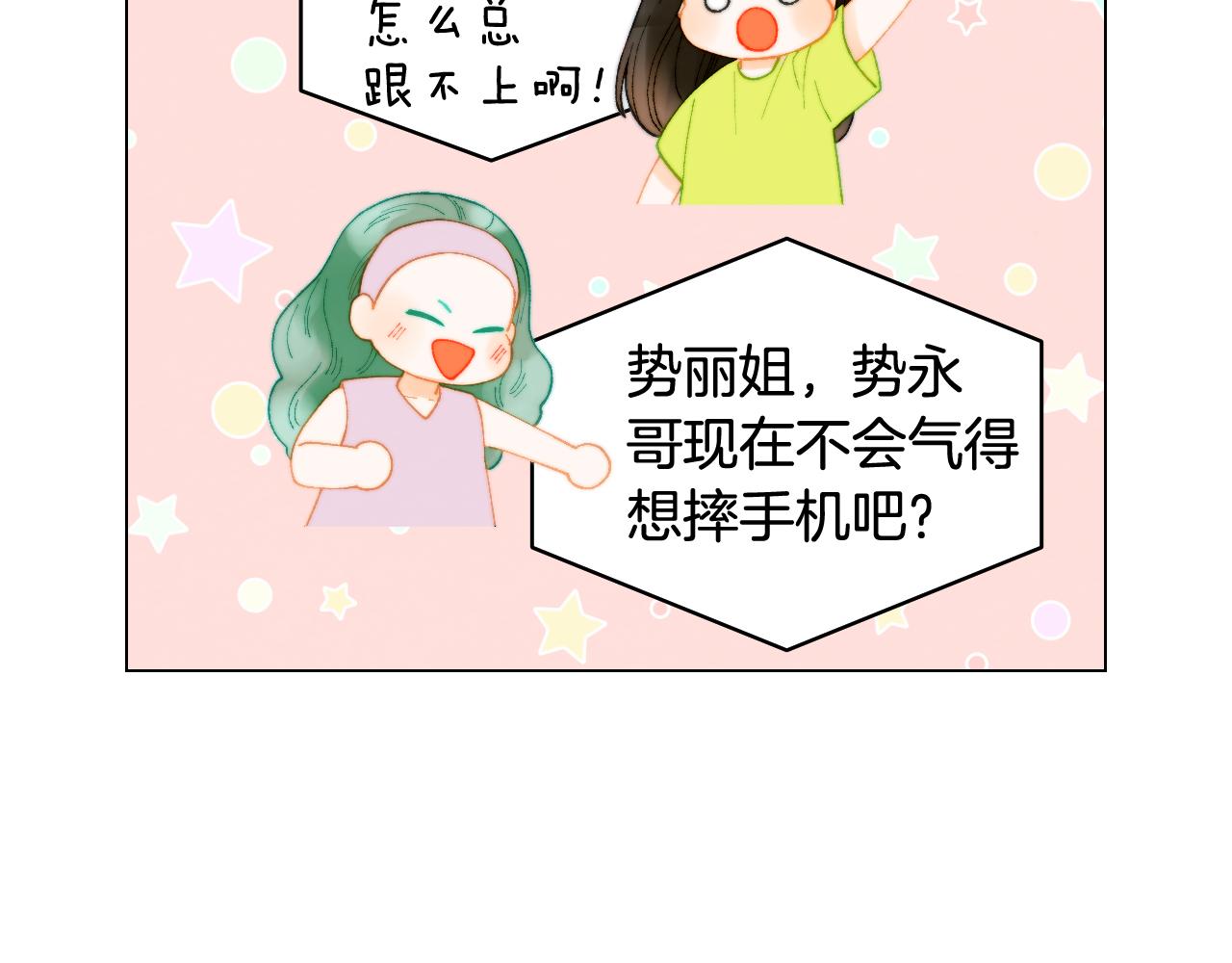 青春特别篇26 校庆演出130