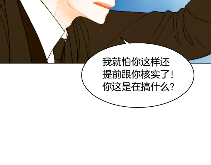 番外7 礼物是一张房卡21