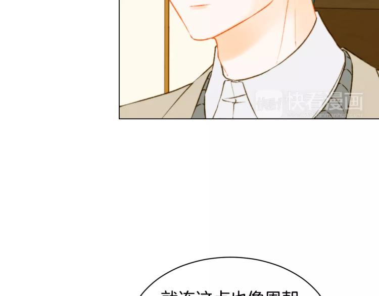 第116话 动摇121