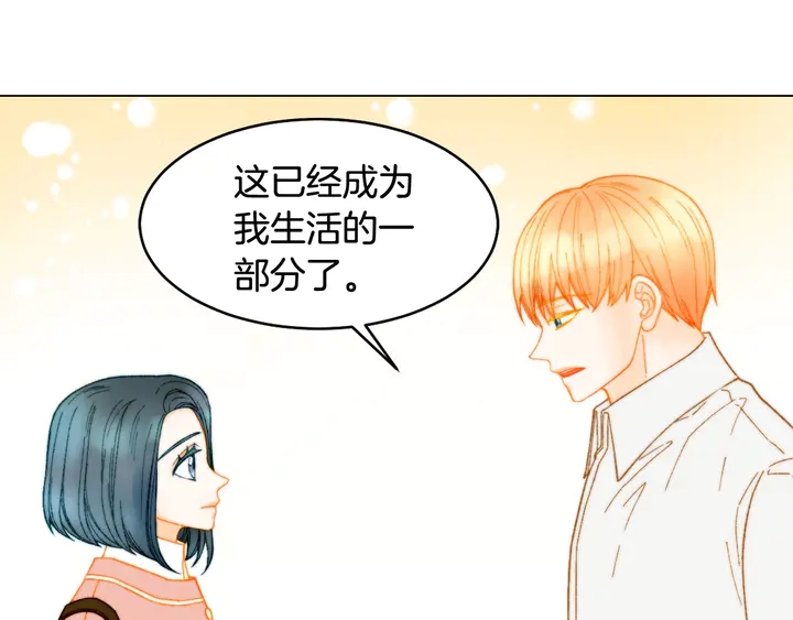 番外8 竟然相过那么多次亲29