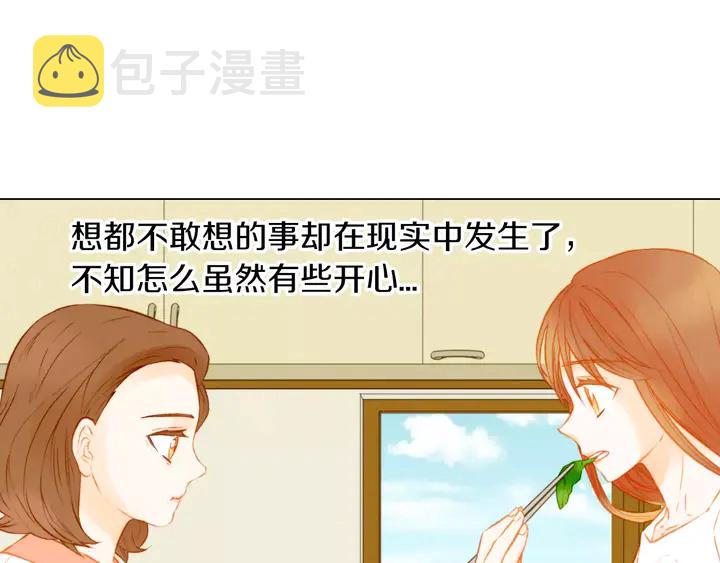 第86话 不想闯祸28