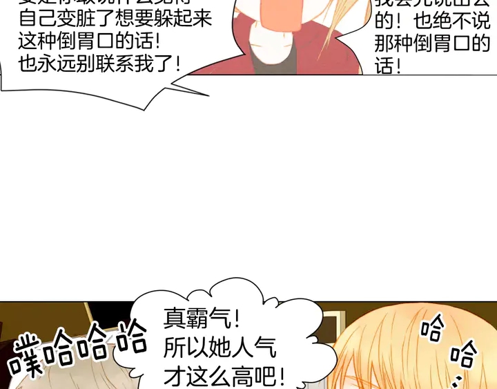 第83话 最差的时机83