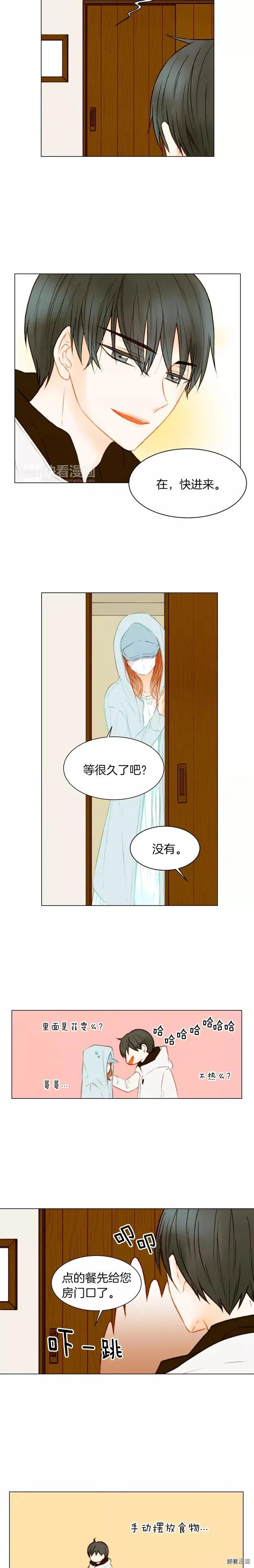 第74话 束缚7