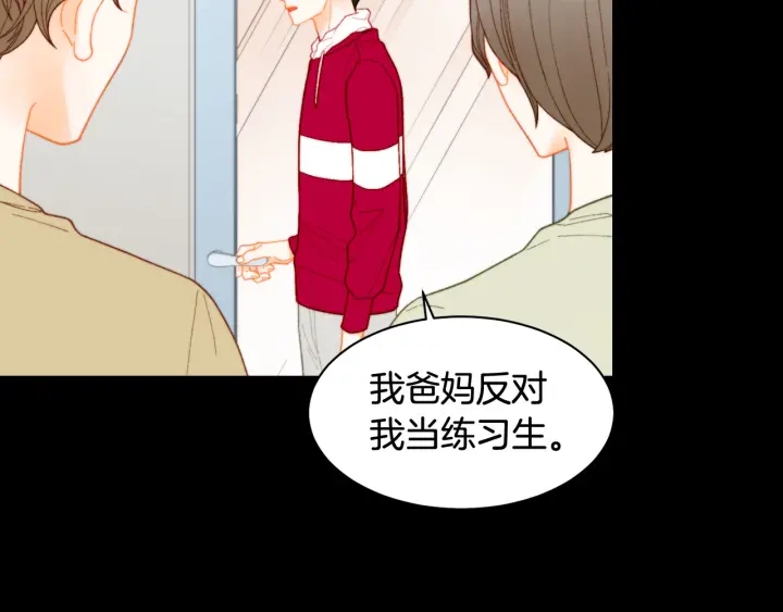 青春特别篇1 纪录片45
