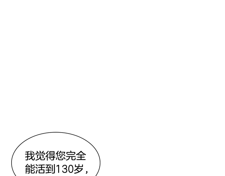番外42 继承权16
