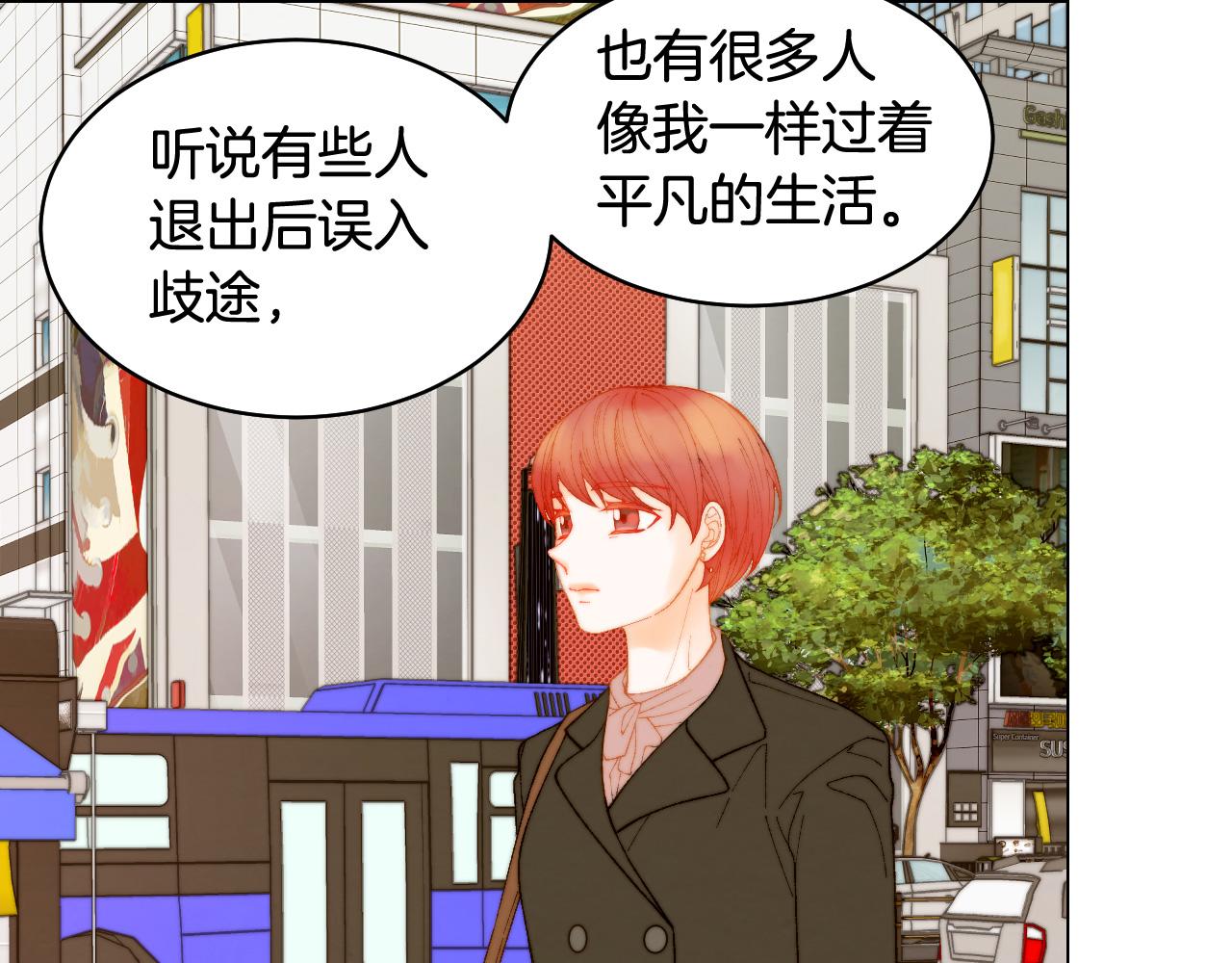 青春特别篇27 同台合作12