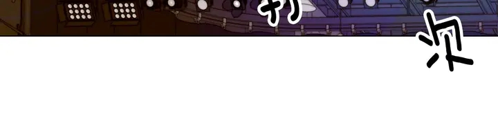 番外47 钟爱舞台24