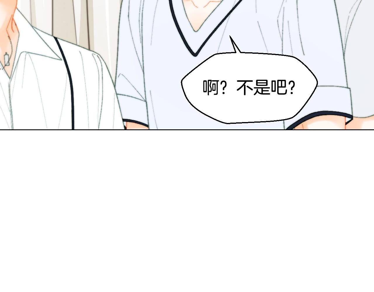 青春特别篇21 不愿放弃76