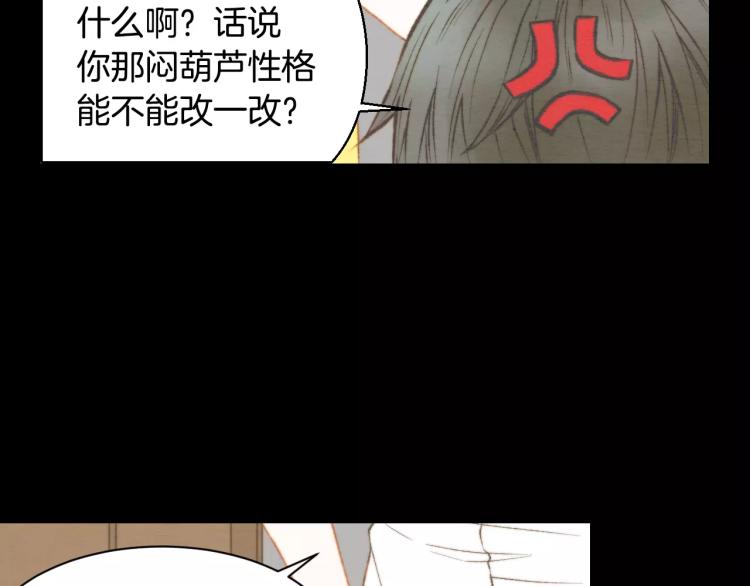第113话 离家出走21