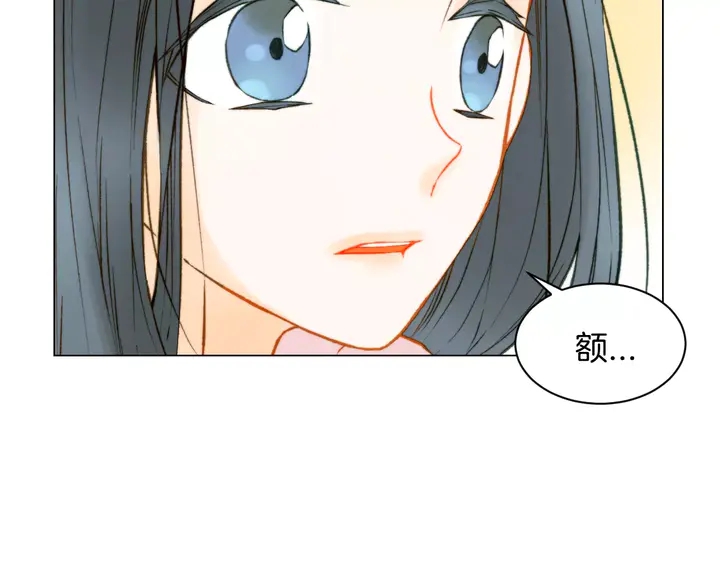 第96话 单独相处51