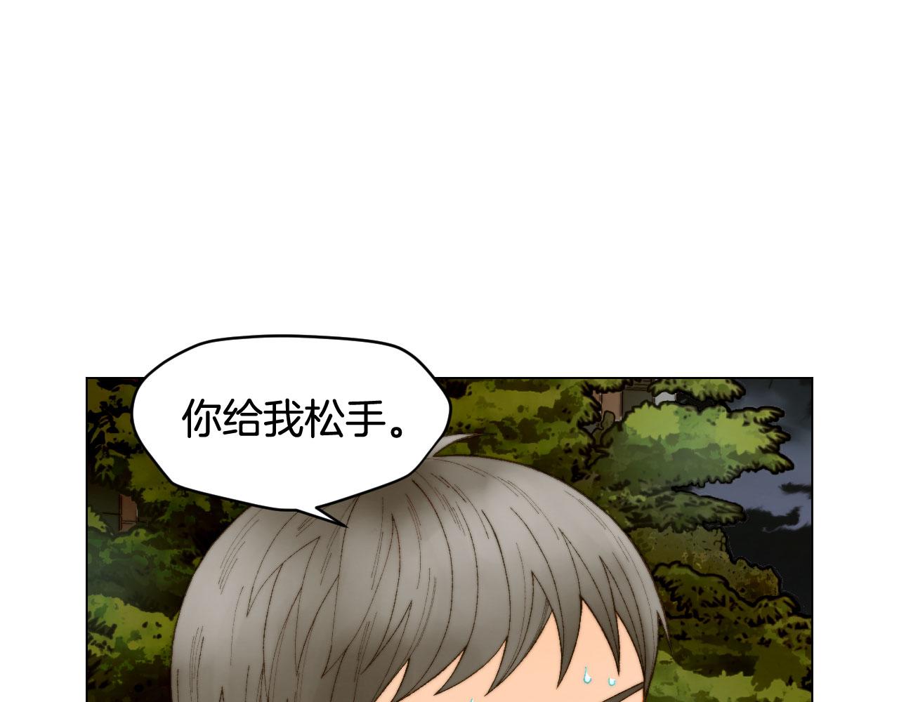 青春特别篇19 尾随11