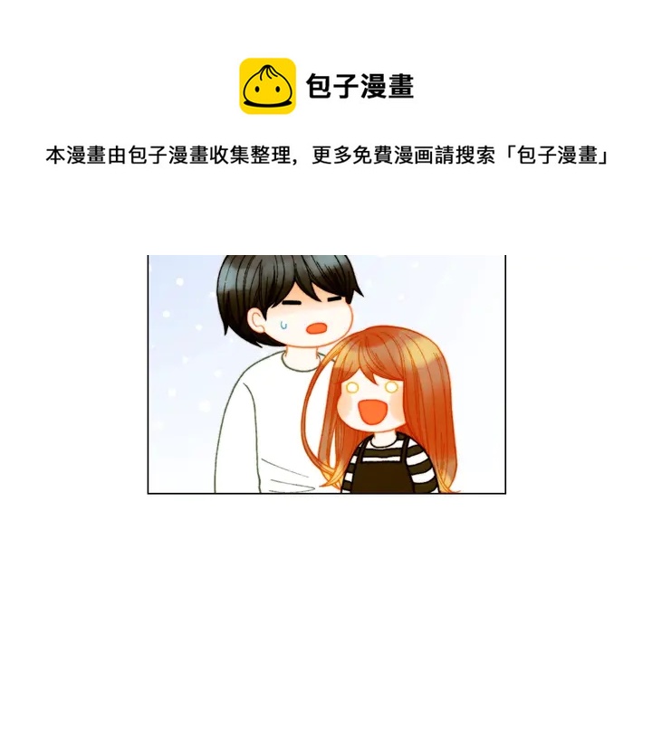 番外19 壮壮今天要出来啦83