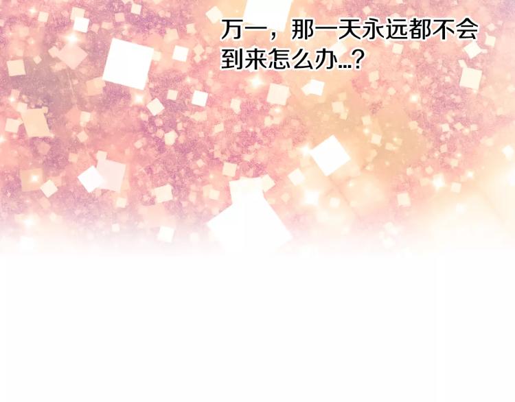第137话 两个人的空间49
