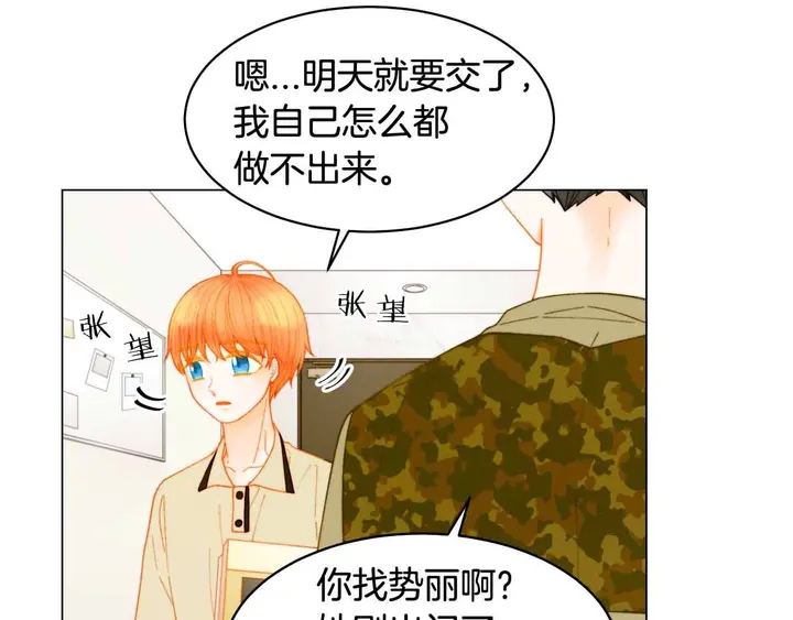 番外52 成为一名练习生74