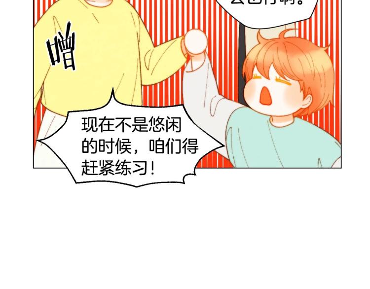 番外56 我们的秘密92