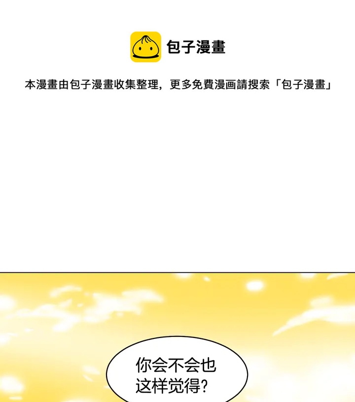 番外5 教堂里给的婚戒51
