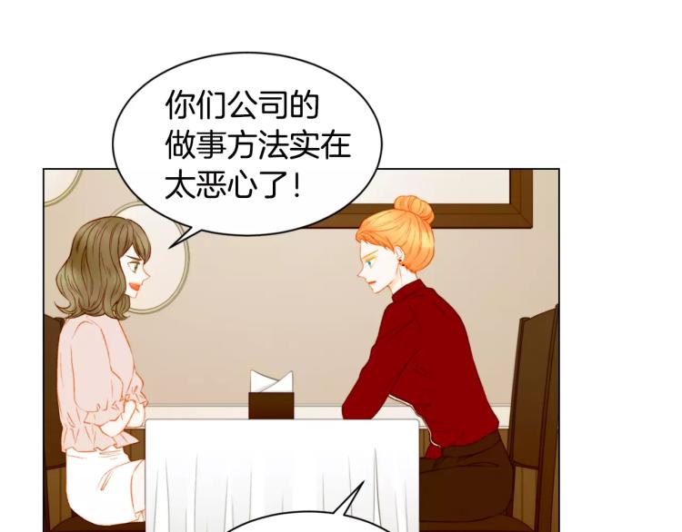 第135话 纯粹的恋爱83
