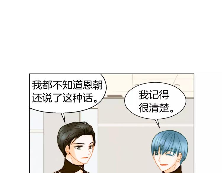 第110话 真正的明星9