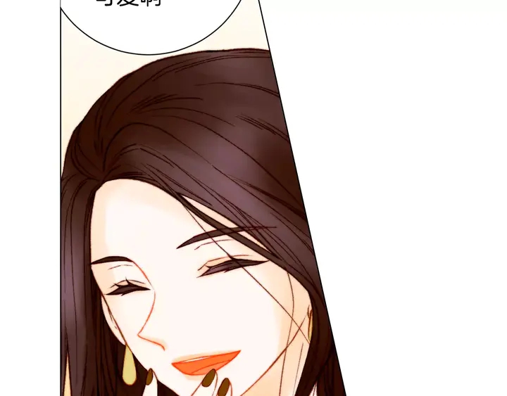 第97话 解散？24