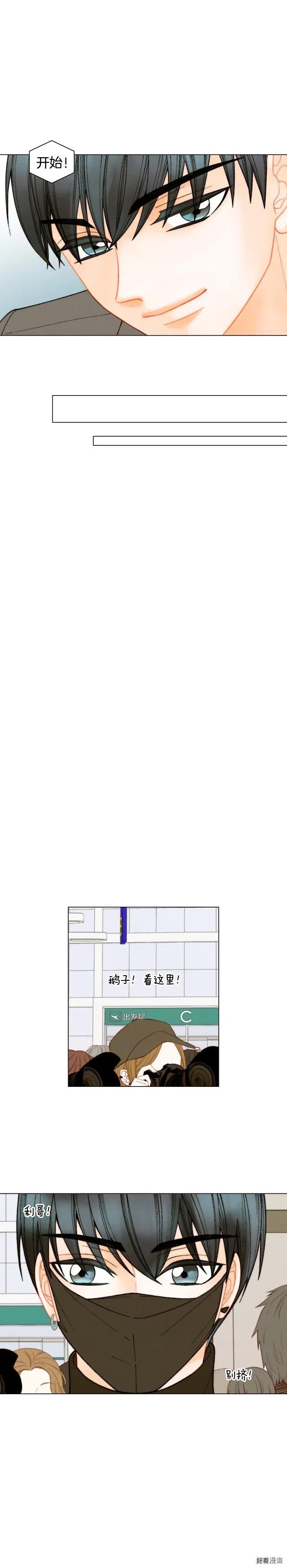 青春特别篇12 钥匙扣13