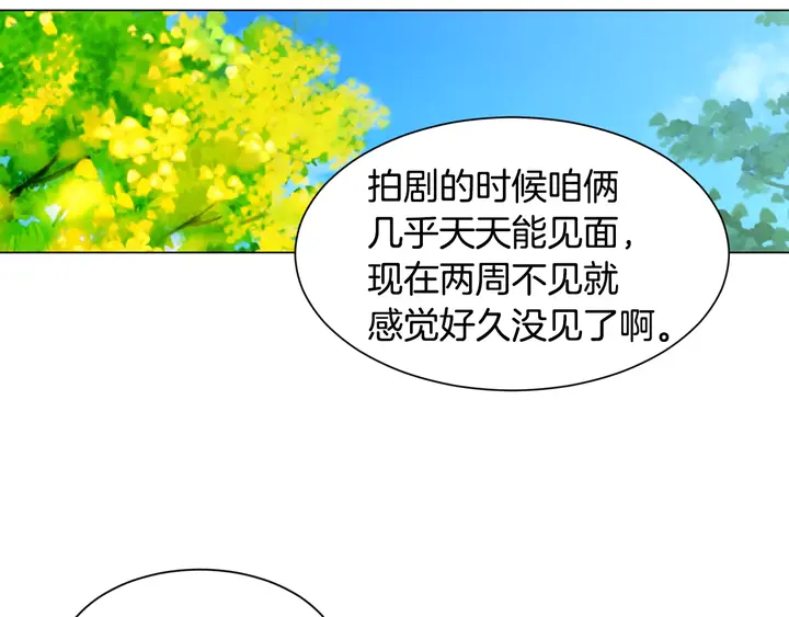 第102话 迷茫71